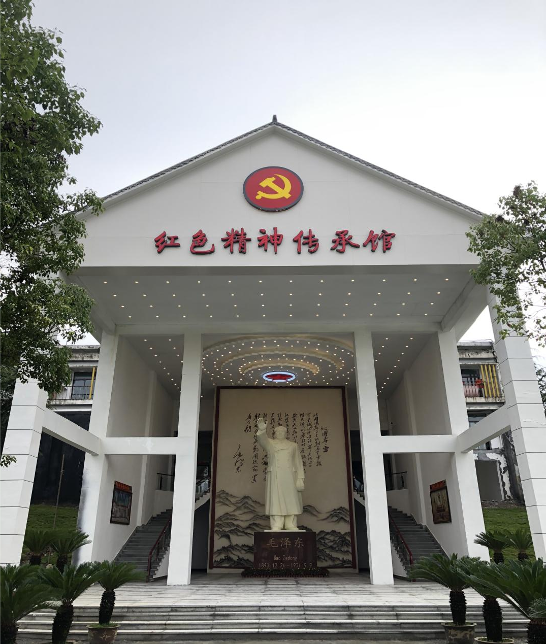 红色精神永不忘，，，，，革命薪火代代传 安徽金日晟公司红色精神传承馆盛大开馆