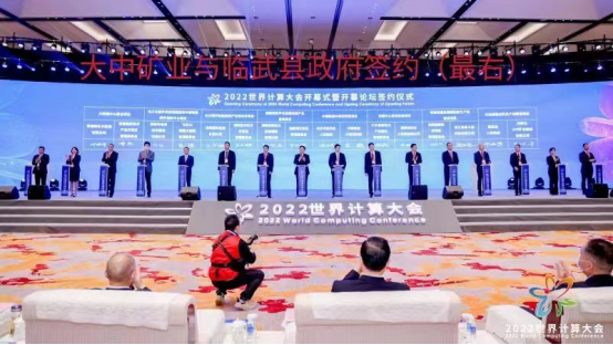 千里跨界，，，，，，，，抢抓机缘 果博官网矿业与临武县政府签署投资相助协议书